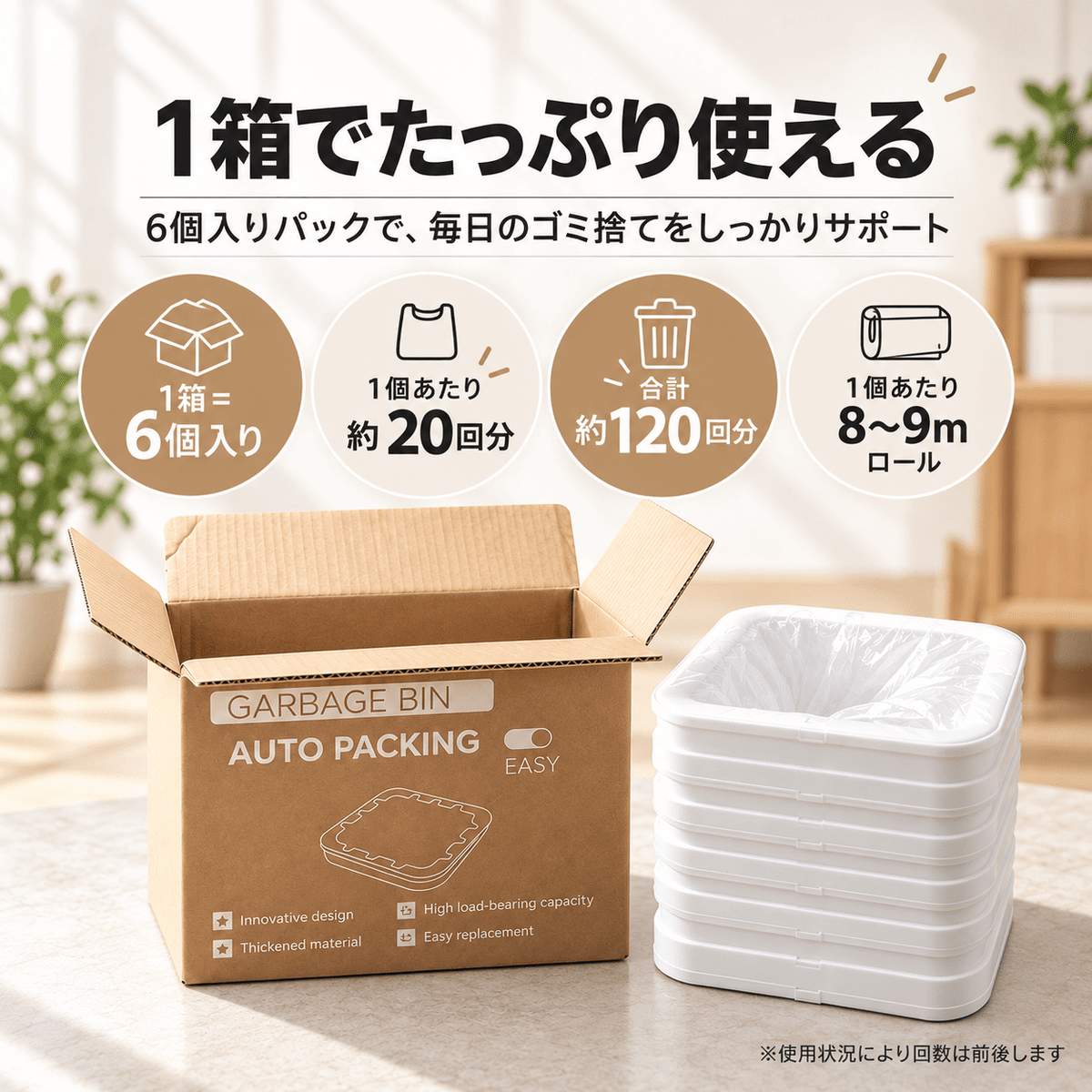 STETTO 交換カートリッジ 6個入り